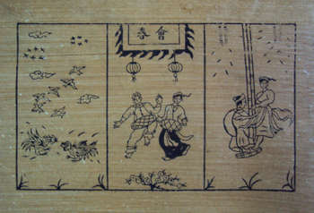 Tranh đông hồ, trò chơi dân gian, được làm từ giấy điệp - Tranh dân gian Đông Hồ