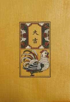 Tranh Đông Hồ Tín Nghĩa - hình chú gà trống oai vệ - Tranh dân gian Đông Hồ